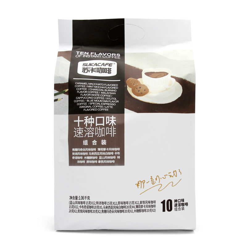 75条苏卡蓝山风味卡布奇诺10味