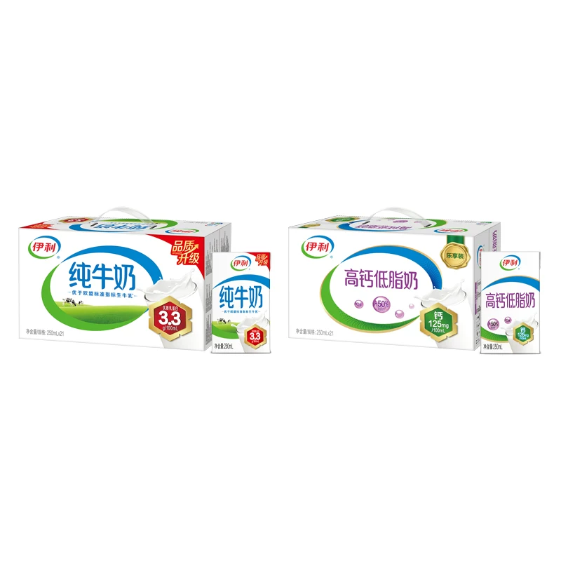 伊利官方旗舰店纯牛奶/高钙低脂牛奶21盒