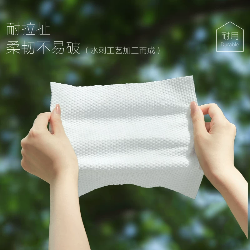 尔木萄一次性洗脸巾干湿两用便携装不易掉絮