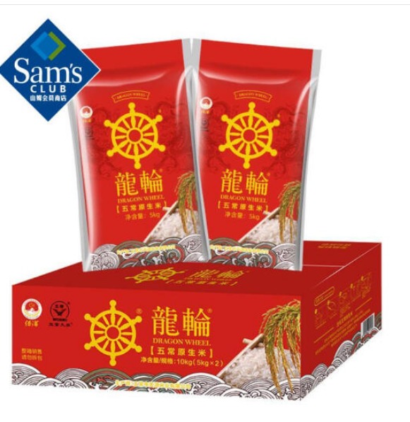 龙轮五常原生米价格是多少，龙轮五常大米是真的吗