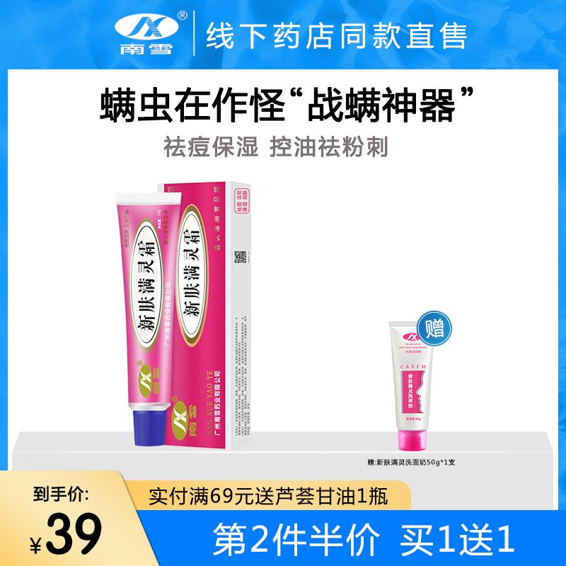 75折专区选400金币后【48】