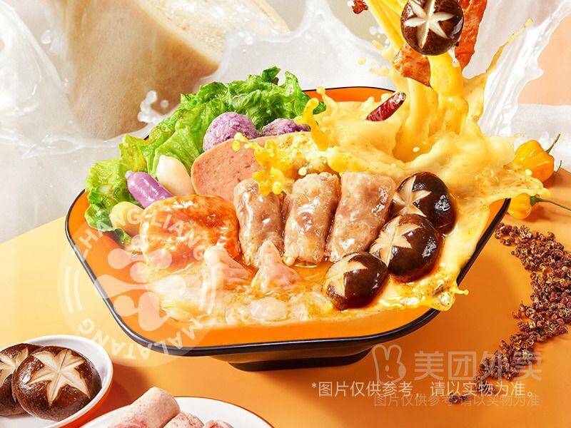 张亮麻辣烫22选8套餐兑换券，券后价17.90元