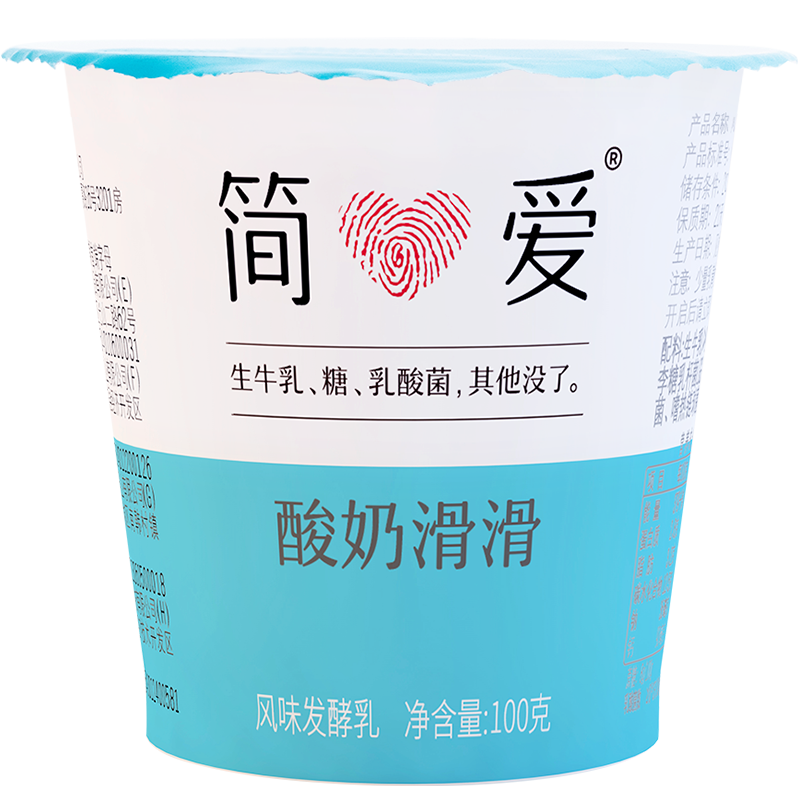 拍2件简爱原味酸奶滑滑100g*12杯