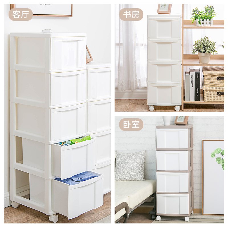 【直播推荐】日本爱丽思夹缝置物架