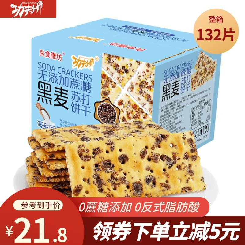 J东热销产品汇总20点档更新2023/12/18