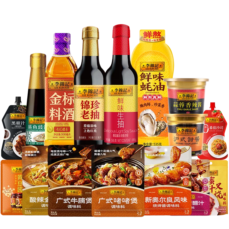 李锦记调味料5件