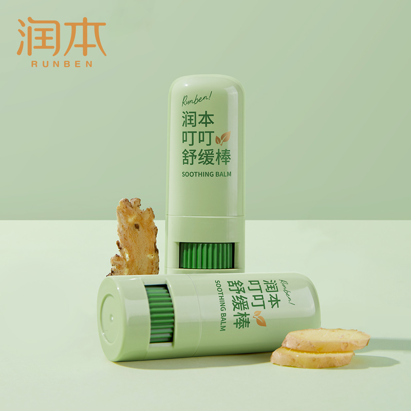 【润本】婴儿止痒消肿舒缓棒紫草膏