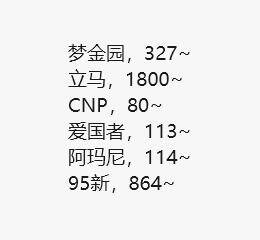 京东猜价赢京豆活动来袭