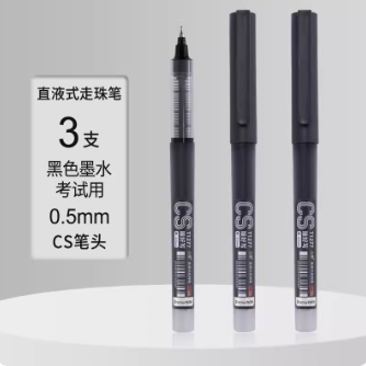 1元包邮！白雪直液式走珠笔3支