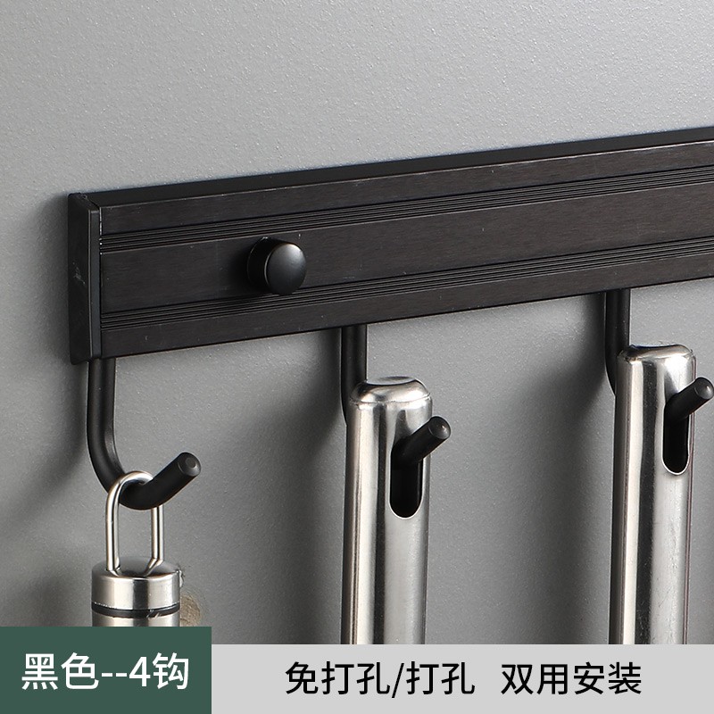 【旗舰店】泉彦   厨房置物架挂钩 黑色4钩20cm【打孔/免打孔 双用】