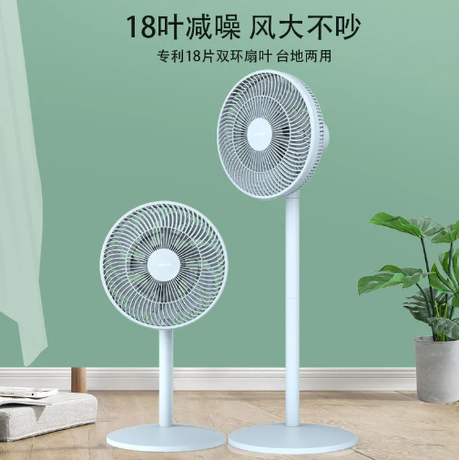 79元包邮！先锋 家用立式摇头扇
