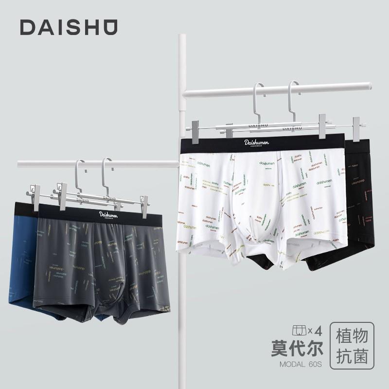 袋鼠男士莫代尔内裤4条