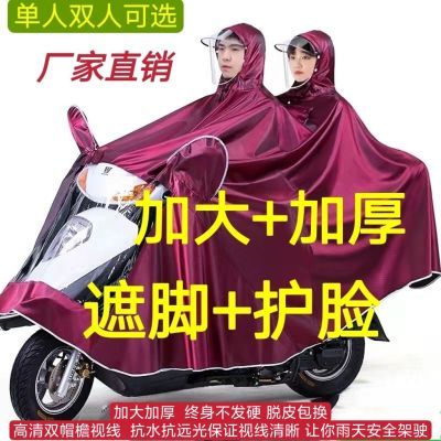 PDD热销产品汇总20点档更新2026/06/09