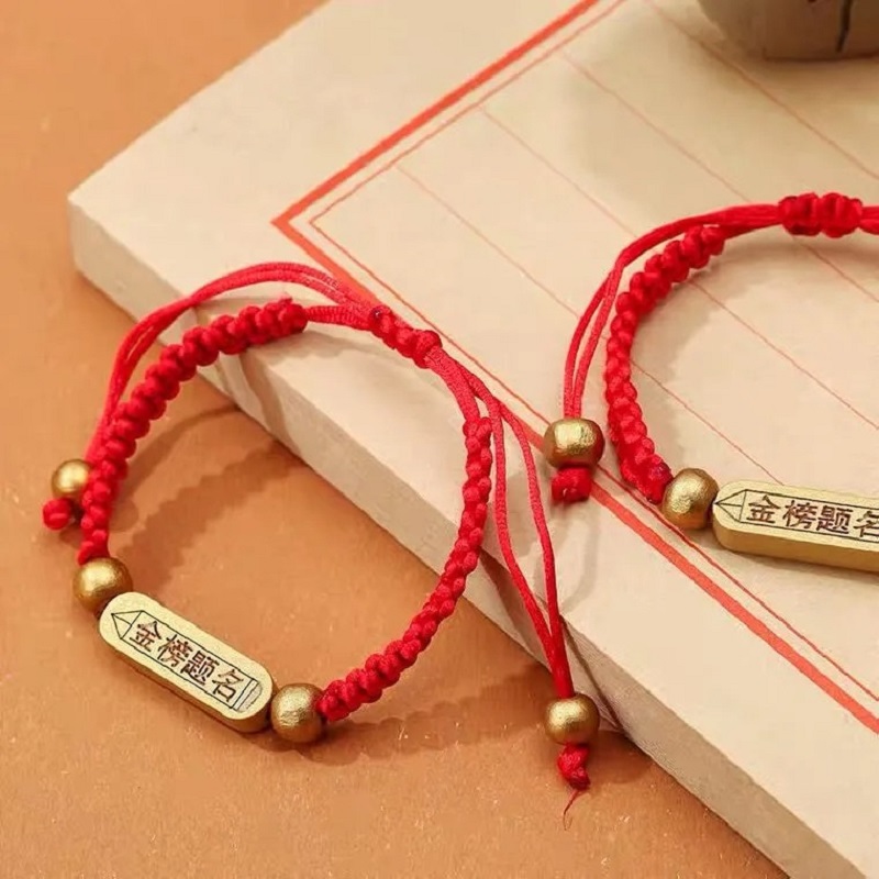 【稳定签到】为高考学子祈福红绳