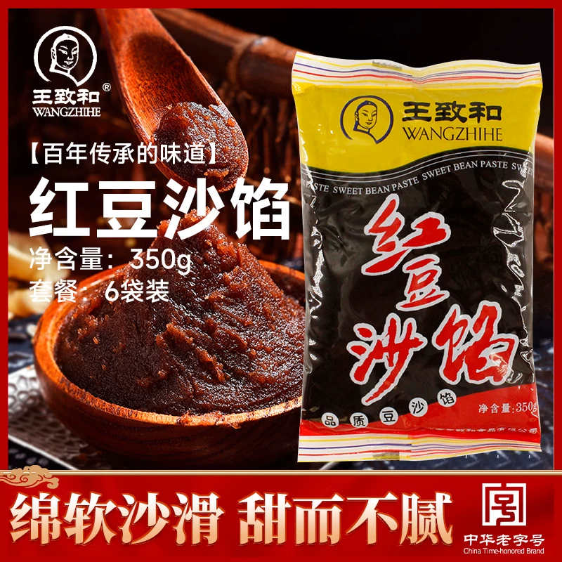 王致和红豆沙馅350g×3袋