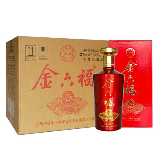 199元包邮！金六福金禧福 4瓶整箱 豪华装