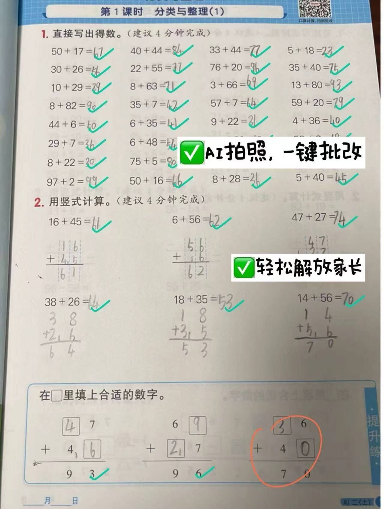 0_2