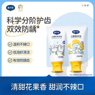 PDD热销产品汇总14点档更新2026/03/30