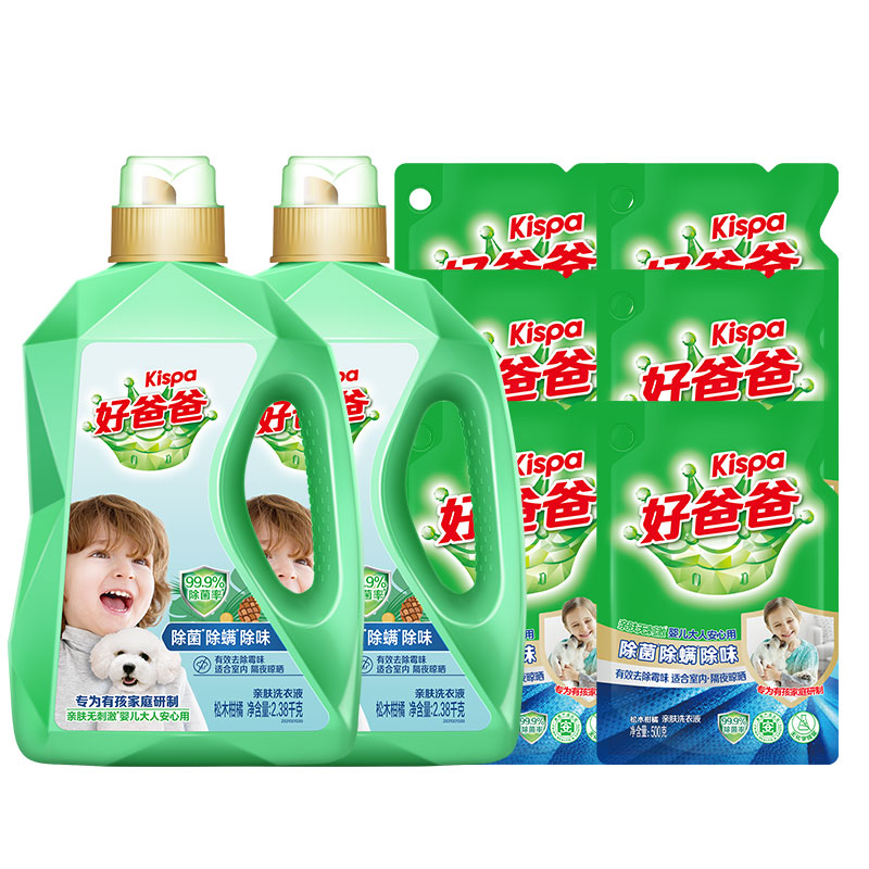 好爸爸除菌洗衣液实惠装15.5斤