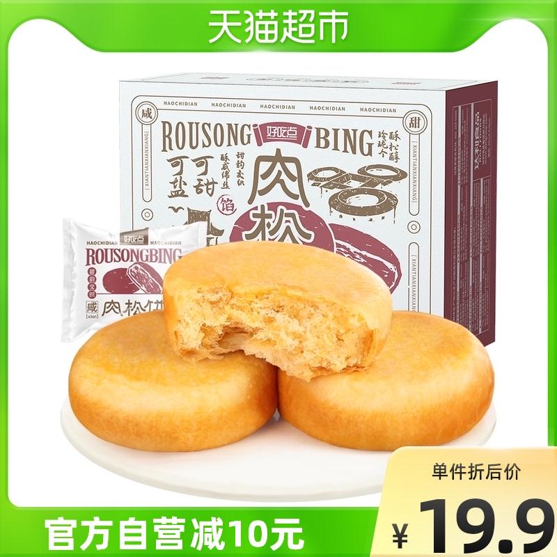 达利园好吃点糕点肉松饼420g