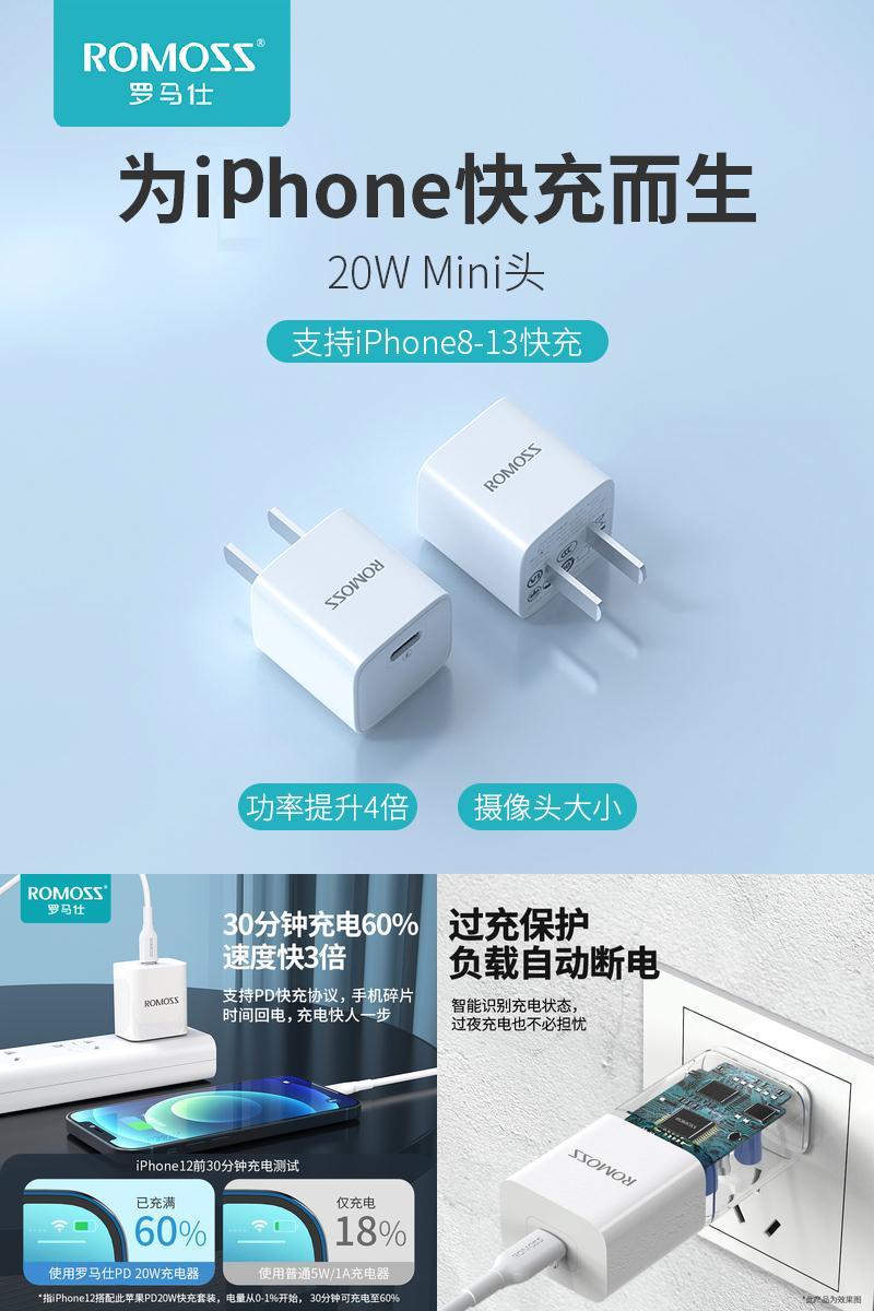 【签到红包】罗马仕苹果快充数据线1米