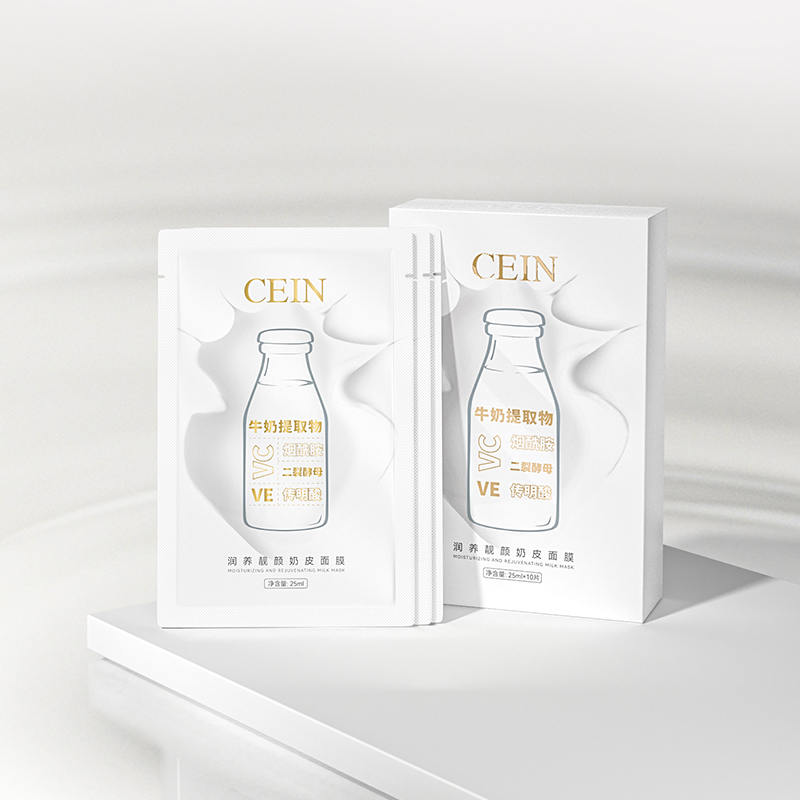 【CEIN】润养靓颜奶皮面膜10片*3盒