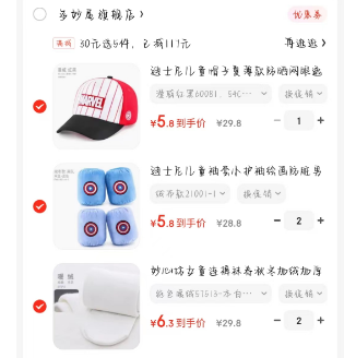 30元包邮！多妙屋长筒袜+帽子+毛线手套等，任选5件