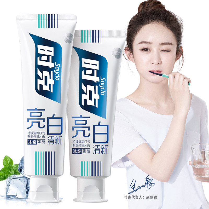 【第二件0元】时克美白酵素牙膏100g