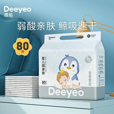PDD热销产品汇总14点档更新2023/08/10