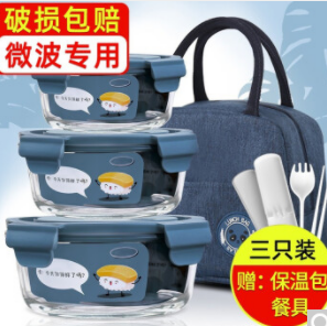 11元包邮！欣美雅 玻璃饭盒 星海蓝圆碗*3个 +小熊包