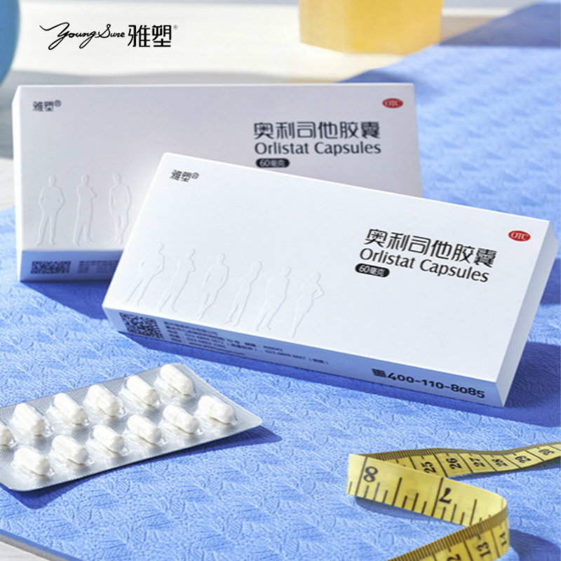 送口罩！【雅塑】胶囊瘦身腰神器12粒