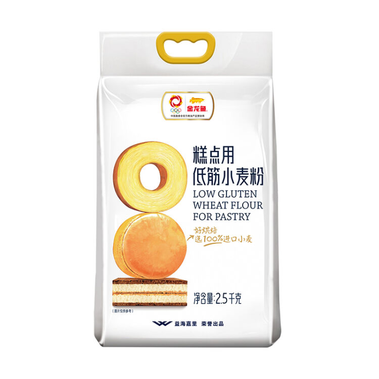 2024低筋小麦粉五大品牌排行榜 低筋小麦粉和普通小麦粉有什么区别