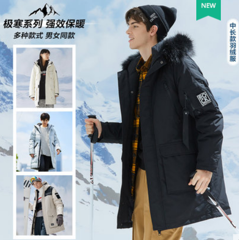 169元包邮！【美特斯邦威官方网店】 新款冬季中长款羽绒服男