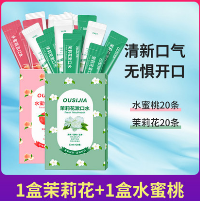 11.4元包邮！华士大药 一次性便携式漱口水40条