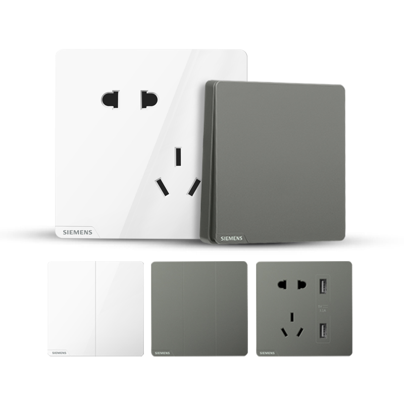 西门子皓彩雅白+深灰银开关插座