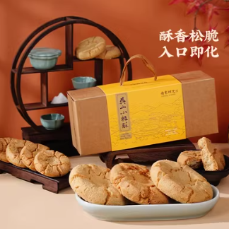 【临期】10.6元！南宋胡记 正宗吴山小桃酥礼盒装 456g*2盒 共24包