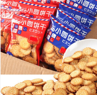13.9元包邮！马大佬 日式多口味海盐小圆饼干*40包