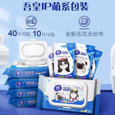 39.9元包邮！维达吾皇湿厕纸5包200片+赠40片
