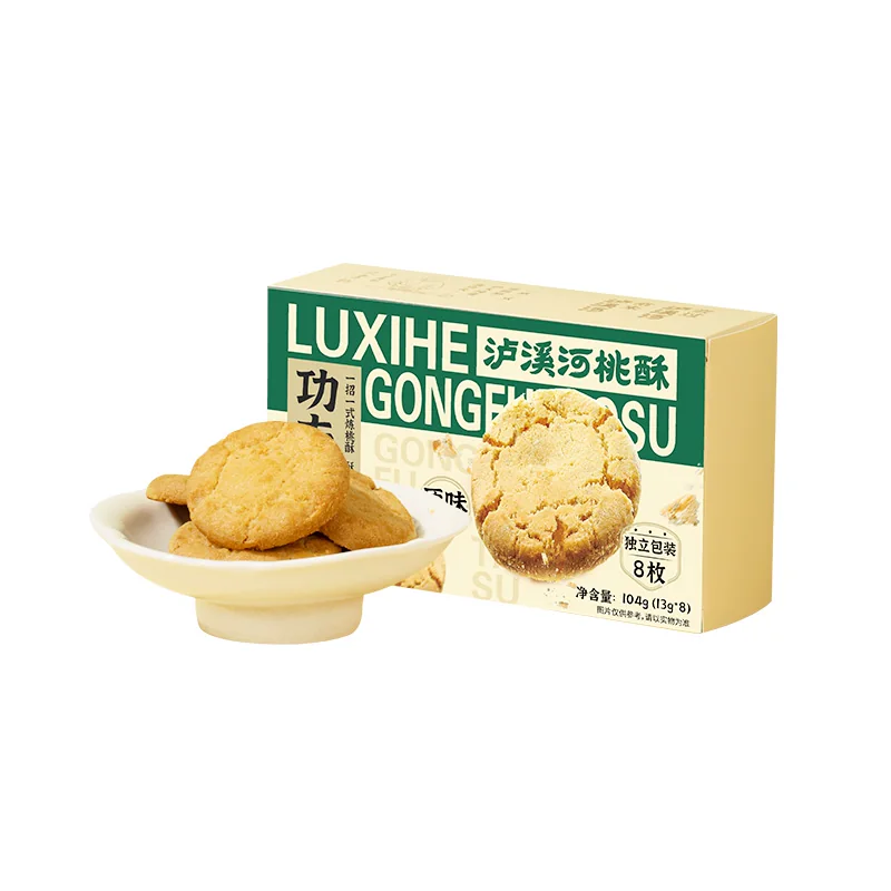 泸溪河桃酥饼干5件