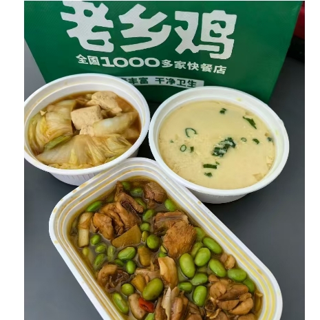 张亮麻辣烫26.9元36选16套餐、老乡鸡小炒肉20.8元等多款午餐优惠