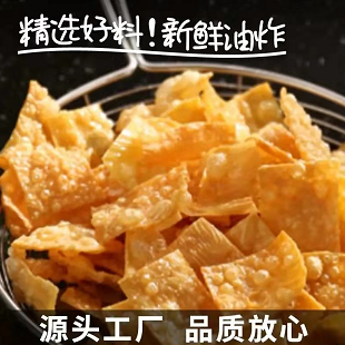 18.9元包邮！炸豆皮500g