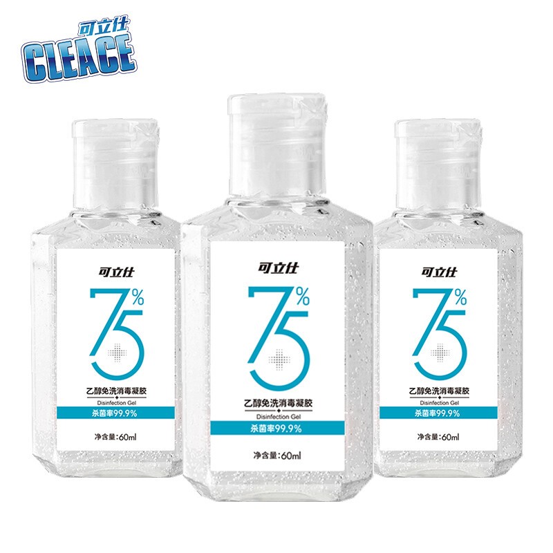 可立仕（cleace）75%酒精免洗洗手液60ml*3瓶