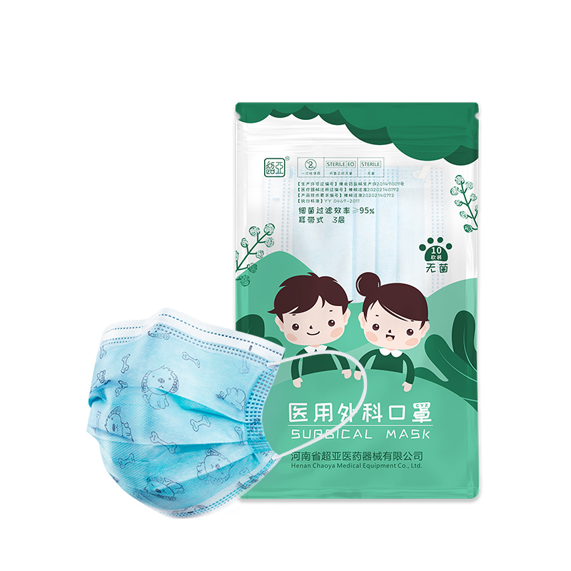 【超亚】医用外科儿童卡通口罩100只