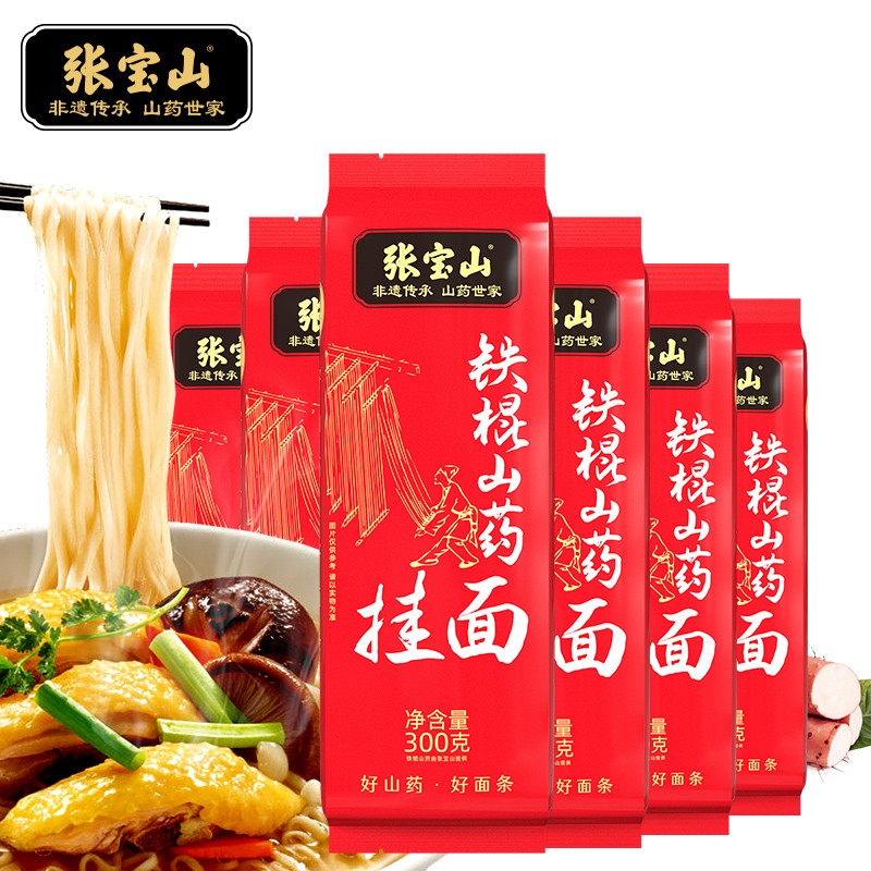 张宝山铁棍山药挂面300g*6袋