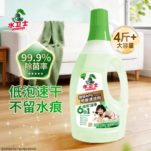 水卫士地板清洁剂木地板瓷砖清洗剂拖地洗地机专用去污抛光除菌液