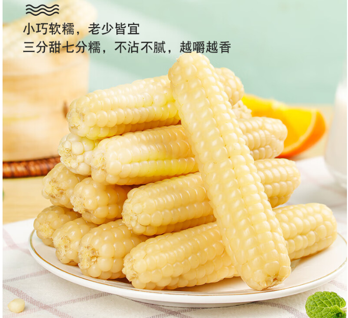 2026儿童玉米十大品牌排行榜，好吃的儿童玉米推荐