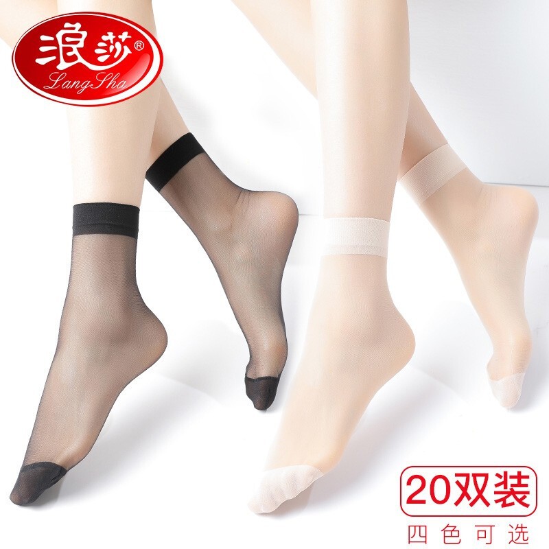 浪莎【5双装】薄款透明耐磨防勾丝女袜