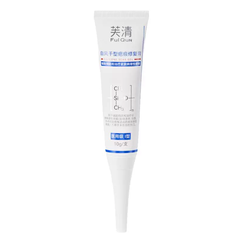 芙清祛疤膏疤痕剖腹产双眼皮手术修复