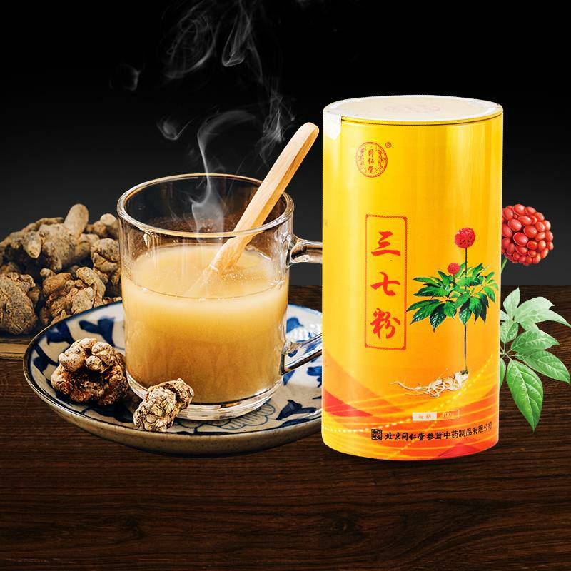 同仁堂三七粉正品旗舰店官网