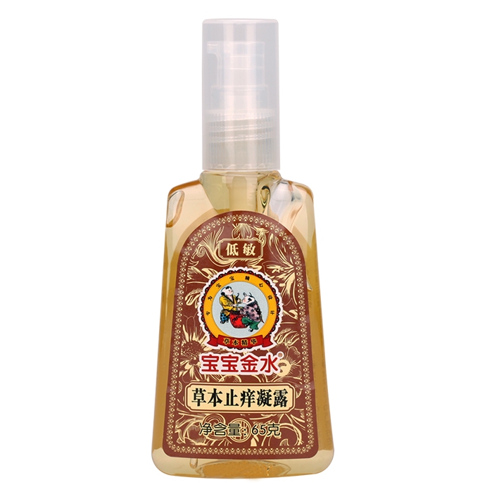 宝宝金水婴儿草本止痒凝露65g